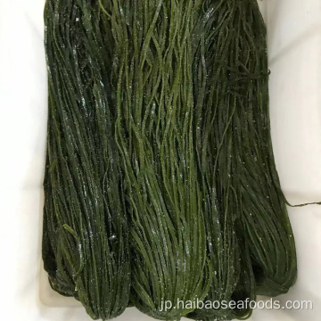 Kelp Saladのための新鮮な塩漬けWakame